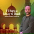 Mohamed Ben Laalaoui
