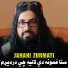 Jahani Zurmati