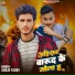 Aarju Yadav