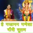 Sheela Kalson