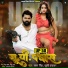 Samar Singh, Khushi Kakkar