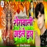 Deepak Dilwala
