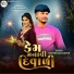 Sachin Ravalapura