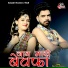 Raju Rana Bhatewar