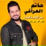 Hatem Al Iraqi