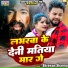 Shrawan Sharma