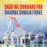 Jinagam Ratna M.S., Mahek Sheth