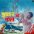 Narender Bangad
