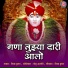 Deepak Kumar