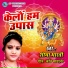 Shobha Bharti
