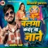 Avanish Sharma