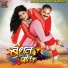 Anurag Sharma