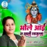 Savita Sargam