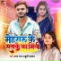 Aman Raj, Khushi Kakkar