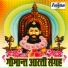 Swapnil Bandodkar, Sampadha Bandodkar, Amey Date