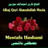 Alhaj Qari Ahmadullah Mozin