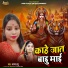 Tanu Tanya