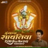 Kanhaiya Das Vaishnav