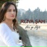 Rüya Şah