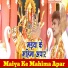 Amod Rai