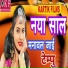 Vijay Lal