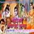 Jaypal Giri Pandit