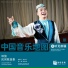 Zhanbao Zhang