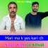 Ramotar Bithudi