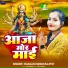Ranjani Singh Rajput