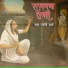 Jyoti Sharma