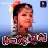 Pankaj Roy, Monika Mundu