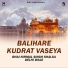 Bhai Nirmal Singh Khalsa Delhi Wale