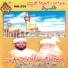 Ghulam Nabi, Abdul Haq