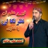 Ahmad Ali Hakim