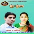 Anjali Ramola Negi, Virender Panwar