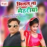 Rakesh Tiwari
