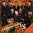 Grupo N.Y Enamorado