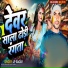 Jp Sagar