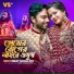 Neru, Israt Jahan Jui