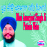 Bhai Amarjeet Singh Ji Patiala Wale