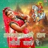Rajan Sharma