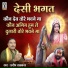 Pradeep Tamrakar