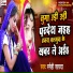Snehi Sharda