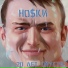 Но$ки