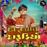 Parul Rathva