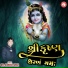 Dr Manish Shah