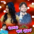 Josobanta Sagar