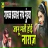 Parkash Nath Mundva