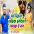 Abhimanyu Aashiq