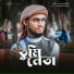 Md Obaidullah